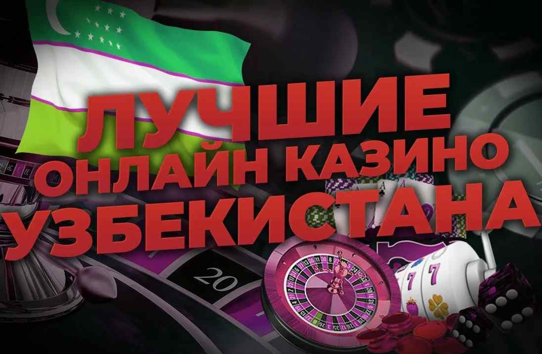 O‘zbekistonliklar uchun qulay interfeysli kazinolar 19 O‘zbekistonliklar uchun qulay interfeysli kazinolar 19