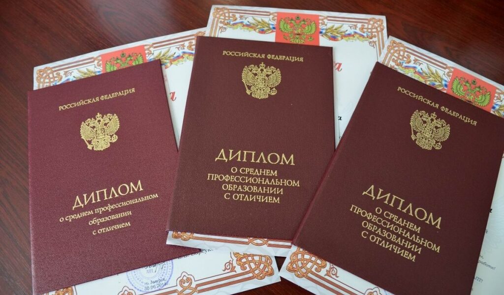 Дипломы в Копейске 5