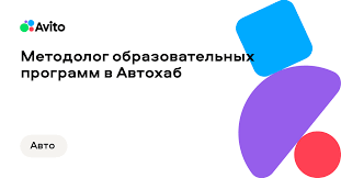 автохаб блог — как быстро пополнять склад и оптимизировать закупки автомобилей автохаб блог — как быстро пополнять склад и оптимизировать закупки автомобилей