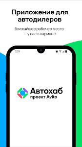 автохаб блог — как быстро пополнять склад и оптимизировать закупки автомобилей автохаб блог — как быстро пополнять склад и оптимизировать закупки автомобилей